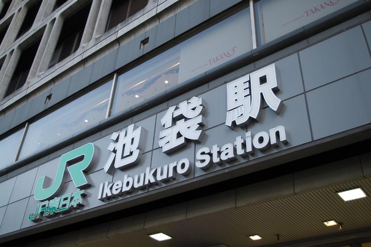 Hotel Q Tokyo Dış mekan fotoğraf